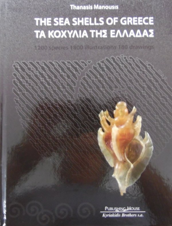 The Sea Shells of Greece - gebundene Ausgabe